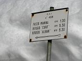 04 Sentiero CAI 408, Passo Manina ore 1.30